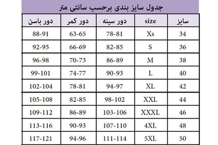 دامن کلوش مجلسی بلند رنگ زرشکی